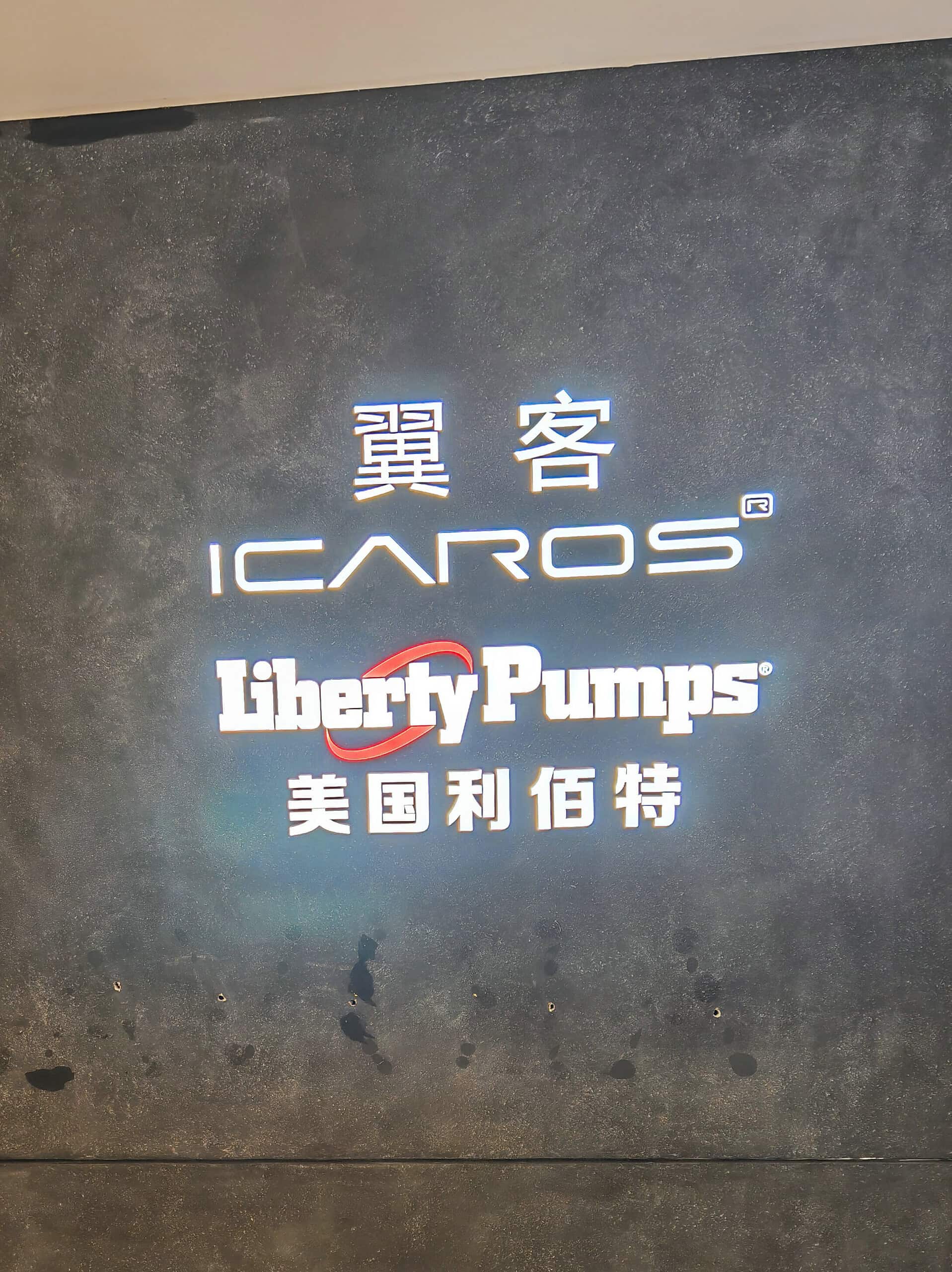 常州翼客